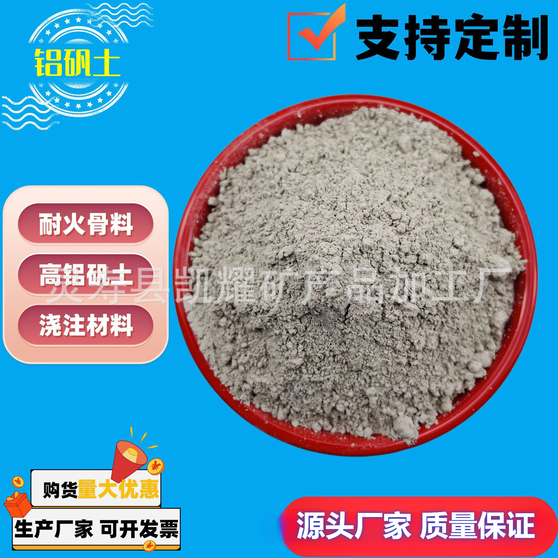 陶瓷铸造耐火土材料炉料消失模量优惠现货325目三氧化二铝 铝矾土