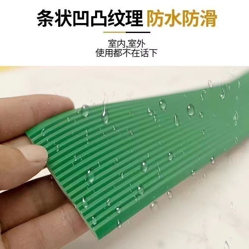 自pvc楼梯防滑条粘大理石贴收藏防滑贴万人斜坡地面室外台阶踏步|undefined