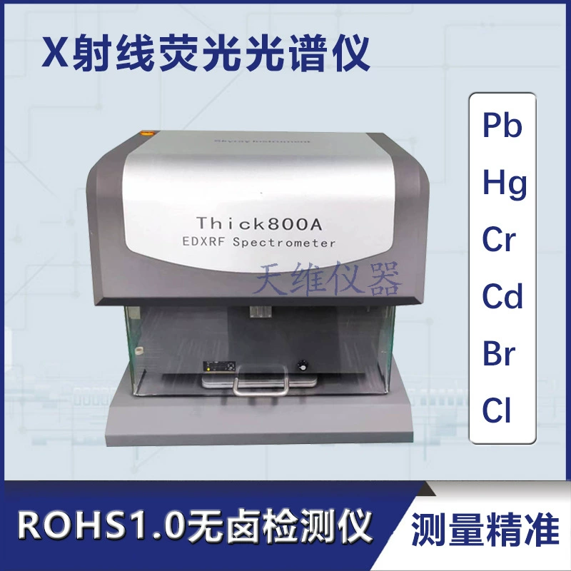 Измеритель толщины флуоресцентного покрытия x-ray