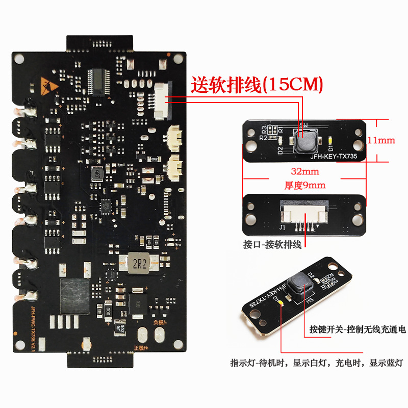 22W 키패드 차량 전용 휴대폰 무선 충전 모듈 3 코일 12V 무선 충전 모듈 PCBA