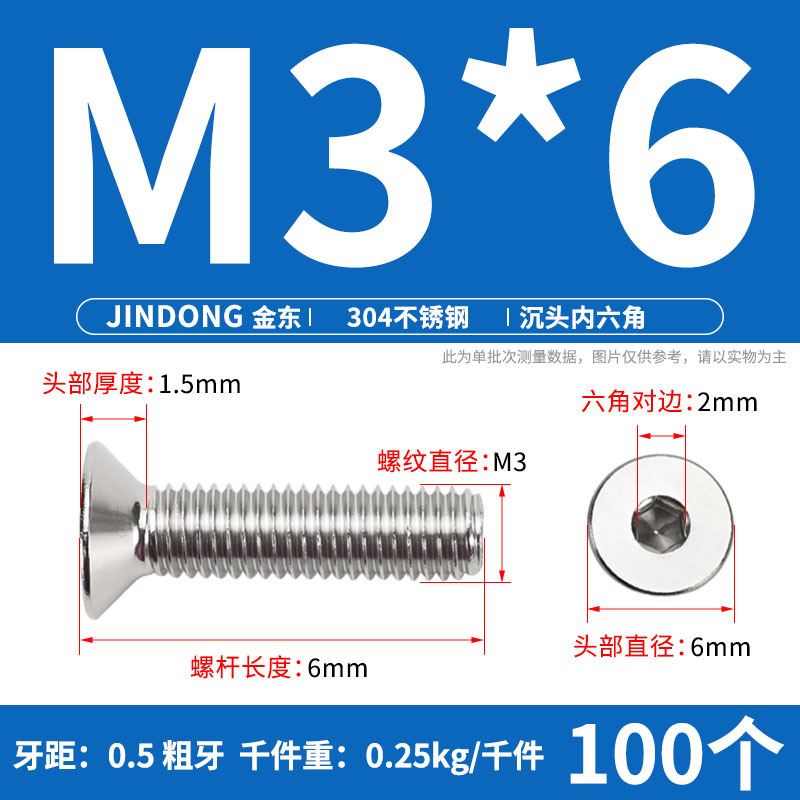 304ステンレス製の六角穴付きネジの六角穴付きボルトdin7991ねじm 4m 6m 8m 10m 12|undefined