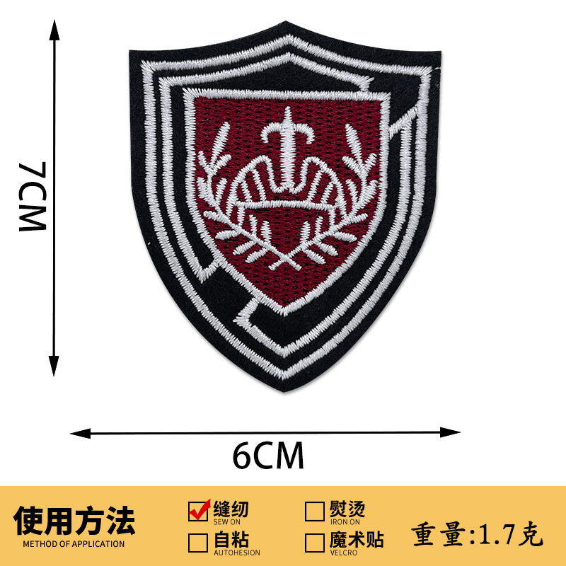 JK 制服クラウンシールド刺繍布ステッカー手作り DIY カレッジキャンパススタイル衣類アクセサリー刺繍パッチステッカー|undefined