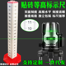 �¿�����ȸ߳�ˮƽ�x��H�Ӻ��o���˳�䁴uˮƽ���߹�����18mm