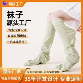 运动休闲棉袜;堆堆袜;船袜、隐形袜