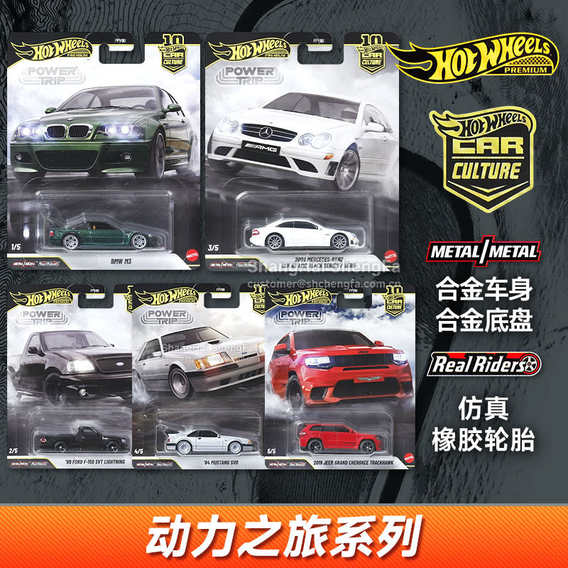 Hot Wheels Fyp86 Gold Label Car Culture Bmw M3 Mercedes Clk Jeep Cherokee Raptor Alloy Car Model