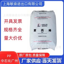 PP ��ʯ���V�� PPR-4220 ���ˮ���� 0.28����ָ �ܲļ� ͸����