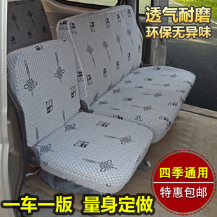 Wuling Zhiguang Rongguang Single Row Double Row Small Truck Seat Cover Hongguang V Xiaokang K01C31C32 Special Cloth Zhengzhi