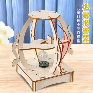 С�W���Ƽ�С����DIY�؄Ӄx�ֹ����ϵ��������ƌW���ƽ����