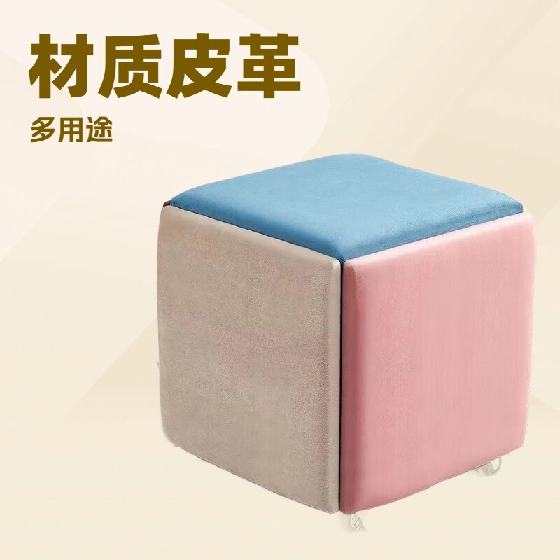 魔方凳可叠放组合茶几矮凳子五合一家用小户型沙发换鞋小板凳|undefined