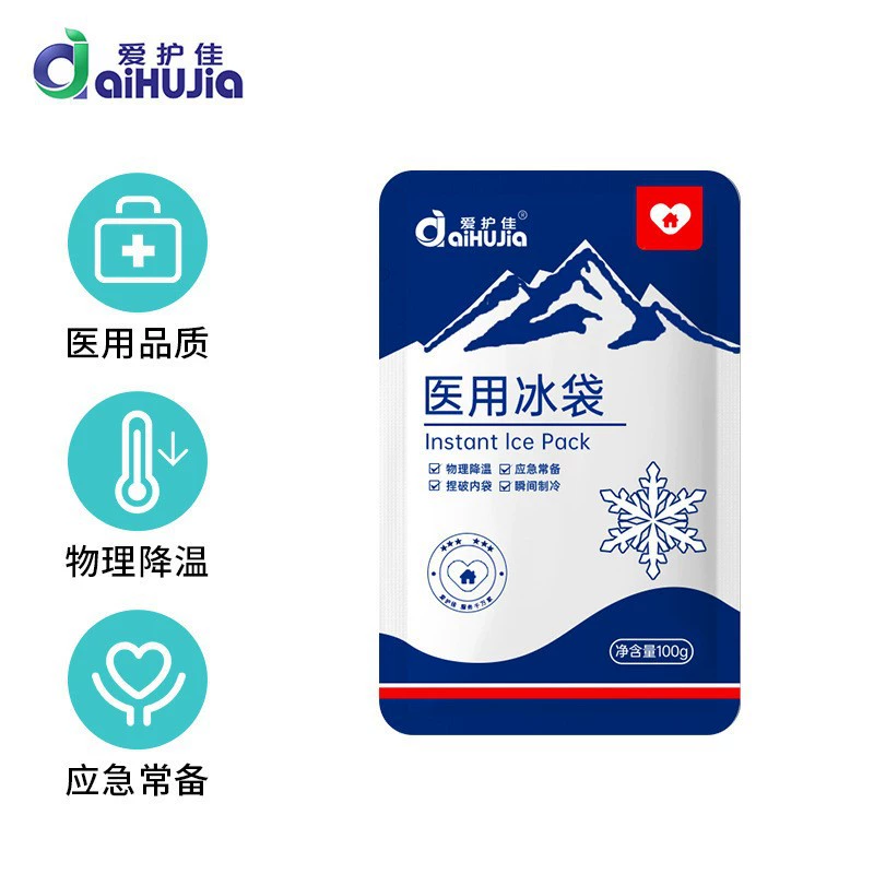 Холодный компресс Aihujia для быстрого охлаждения, безводное автоматическое охлаждение, биологическое охлаждение, поглощение тепла, косметический холодный компресс.