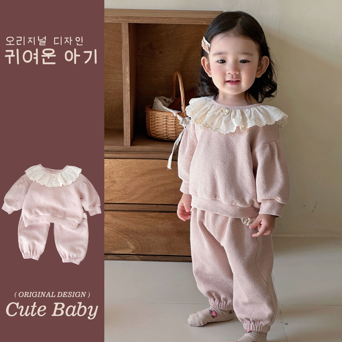 Ropa de primavera para niños, estilo occidental, traje de niña linda coreana, traje de primavera nuevo, traje de encaje de dos piezas para bebé femenino