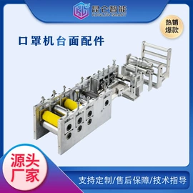 口罩机;鞋成型机;多功能包装机