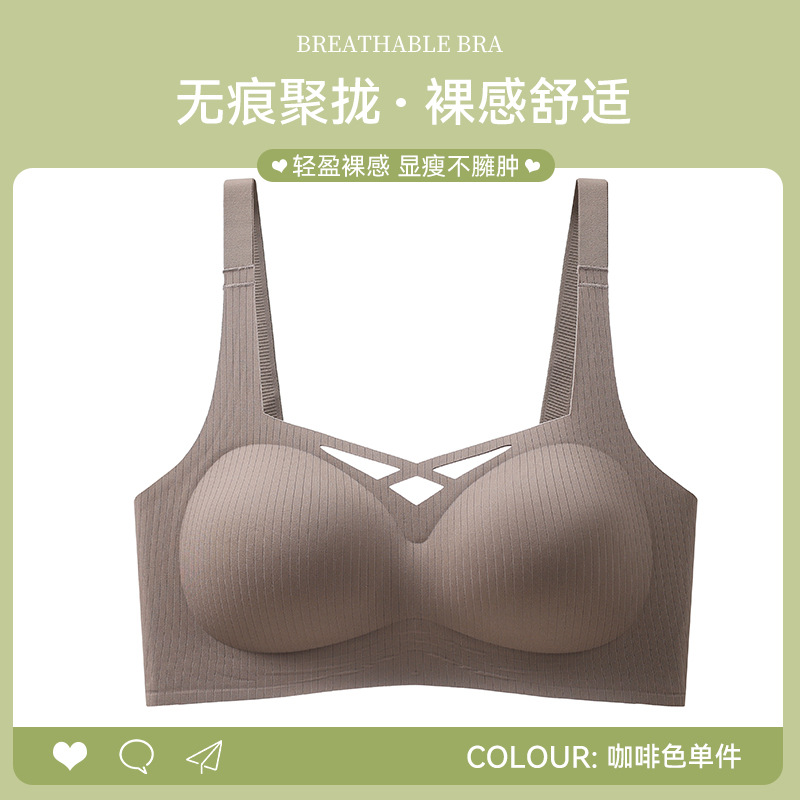 Ropa interior sin costuras para mujer, estilo fino de verano, pecho pequeño transpirable, recogido, soporte suave, anti-expansión, pecho secundario, anti-flacidez, sujetador