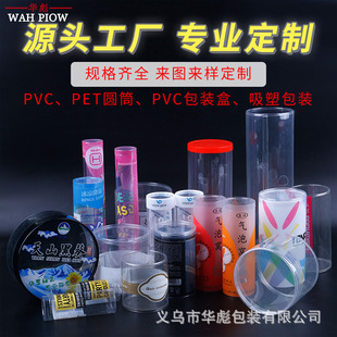�F؛pvc���ψAͲ��pet���b͸�����Ϻ��ľ߰�؛��ɫӡˢ���b�ж���