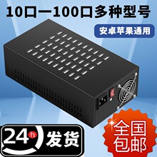 10/20/30/40�֙C�Α����Ҷ��usb�������װ�׿ͨ�ÌWУ��늘�