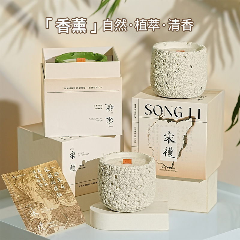 宋礼香薫ろうそく礼箱寝室香雰囲気置物小衆高級雰囲気感プレゼント創意お土産セット|undefined