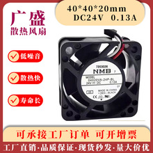 ȫNMB04020VA-24P-BL 4020 24V 0.13A ׃lɢL