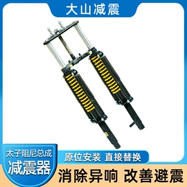 减震系统;摩托车配附件;压缩弹簧