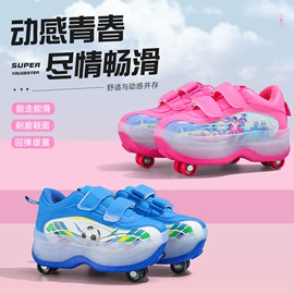 轮滑、速滑;暴走鞋;冰鞋