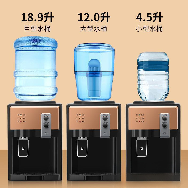 浄水器小型デスクトップ家庭用ミニ型冷熱氷温熱事務室寮デスクトップ浄水器単独代理|undefined