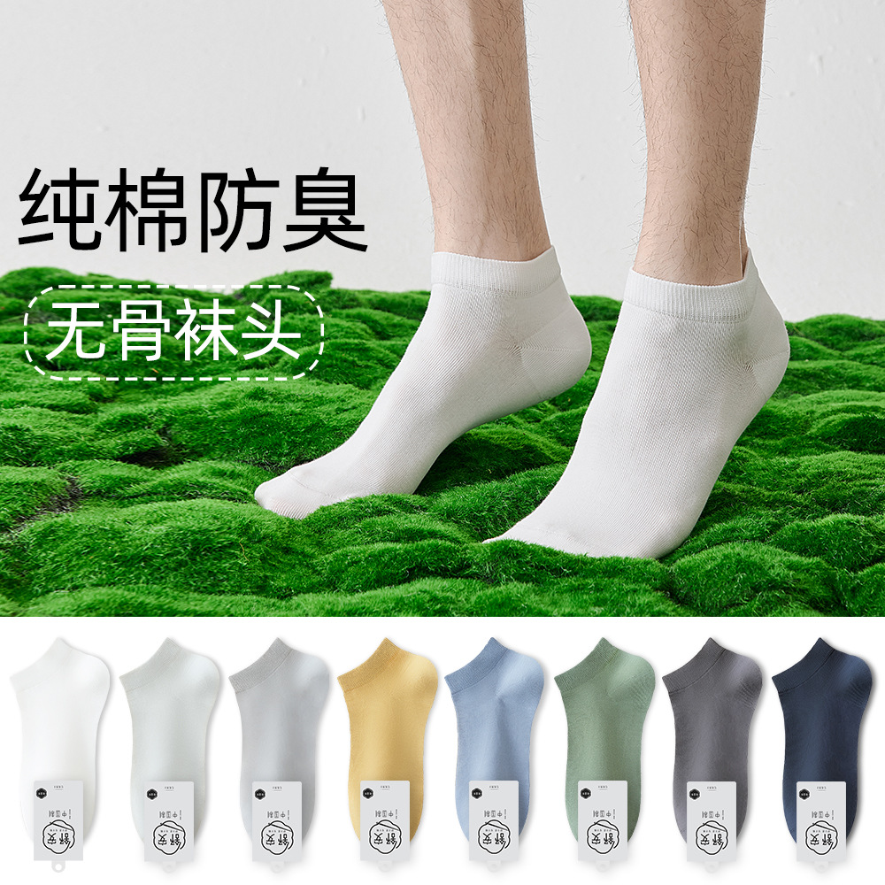 Calcetines de algodón para hombre primavera y verano antibacteriano, desodorante, absorbente de sudor, algodón negro, calcetines de barco para hombre, calcetines de algodón deshuesados negros