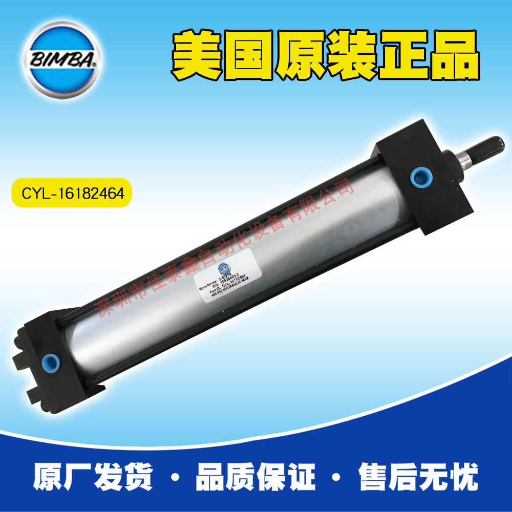 美国TRD气缸CYL-16182464，订货需6-8周，原装原厂供货