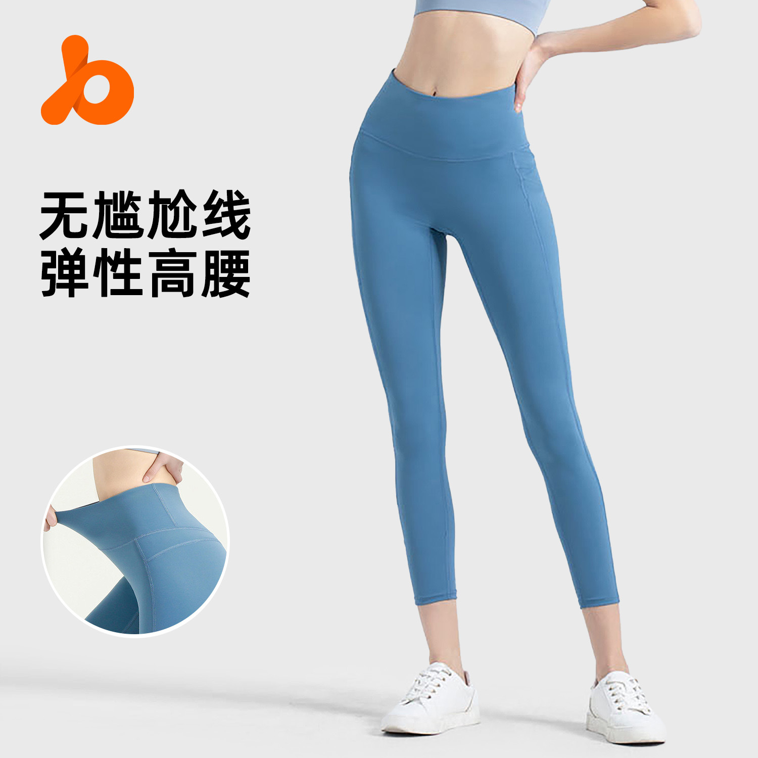 Línea no vergonzosa transfronteriza fitness cintura alta Levantamiento de cadera medias deportivas Peach Hip nylon nude yoga pantalones para mujeres