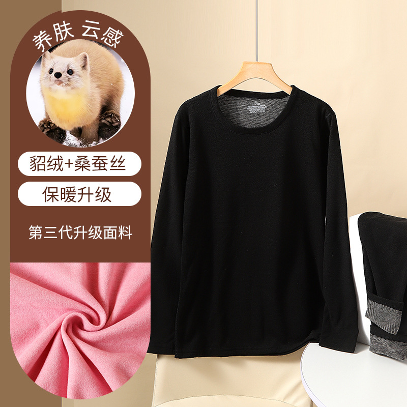 [밍크벨벳실크] 남성용 원블랙