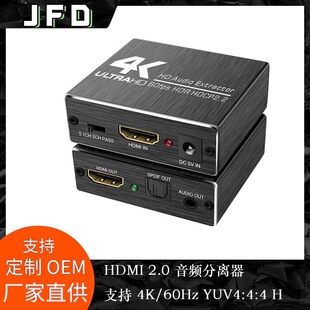 hdmi���l���x��2.0��4K60HZ PS4�D���w5.1���lHDCP2.2�����x��
