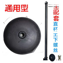 工業電風扇支撐架500/650/750型號通用配件底座地盤直桿子牛角扇