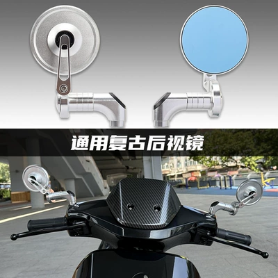 Motorcycle rearview mirror 90 110P F90 calf MQiL