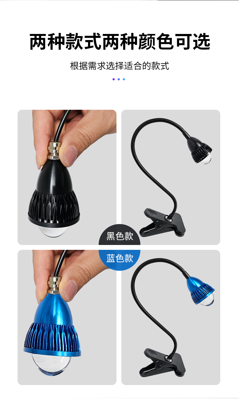 USB小鱼眼-02_07.jpg