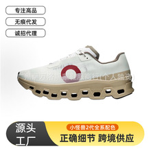 �羳����ЬOn������ Cloudmonster 2�֫F2����Ů���m�͎��\���ܲ�