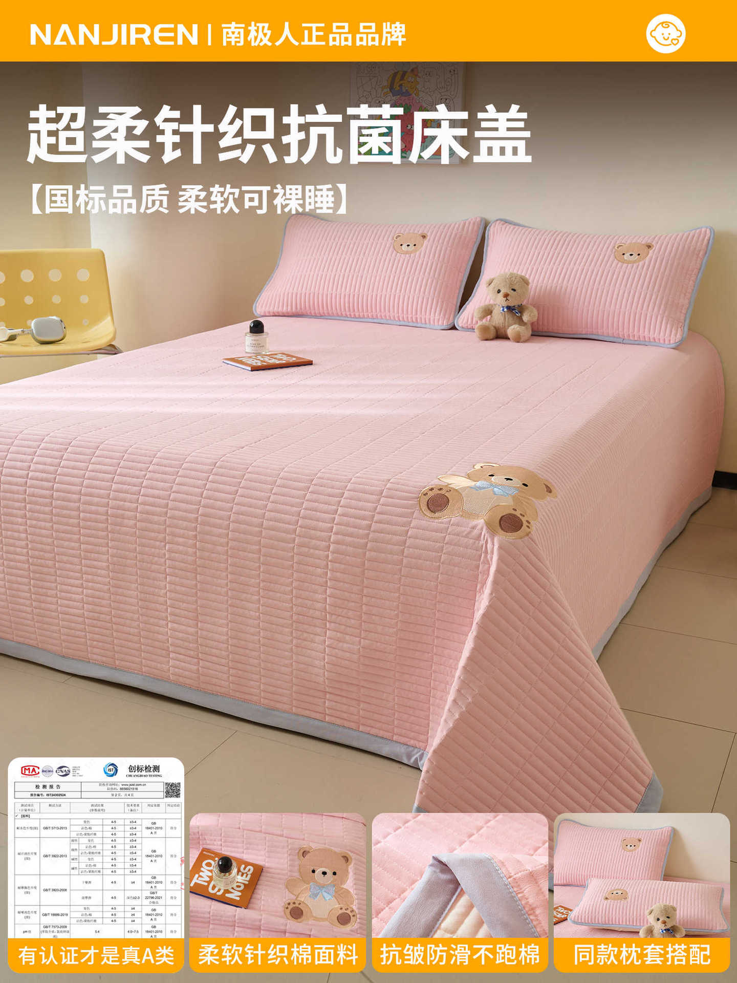 Colchón acolchado con cubierta de cama acolchada de algodón de algodón de punto de clase A 2025 nueva ropa de cama de tres piezas tapete especial de tatami