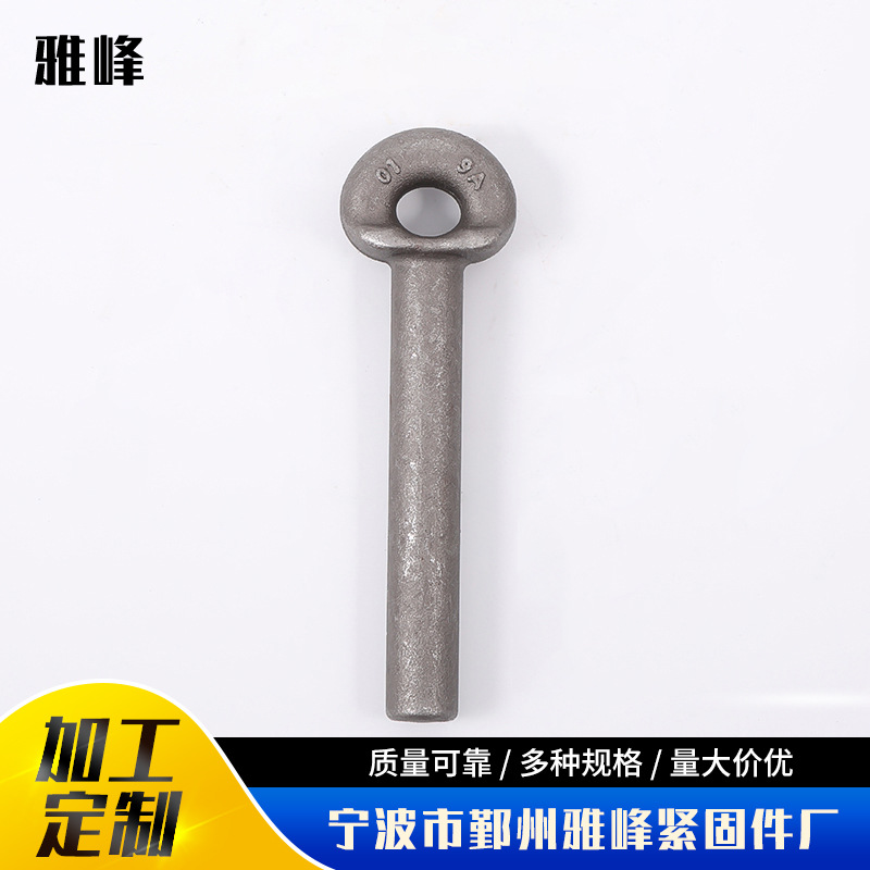 厂家供应机械配件钢铁连杆毛坯锻打多规格五金配件锻造锻打模锻