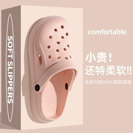 EVA拖鞋;家居棉鞋;平底拖鞋