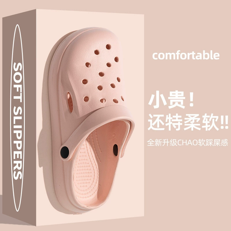 2024 новая летняя дрейфующая пещерная обувь с толстой подошвы EVA чувство фекалий пара противоскользящие тапочки сандалии оптовая продажа фабрики