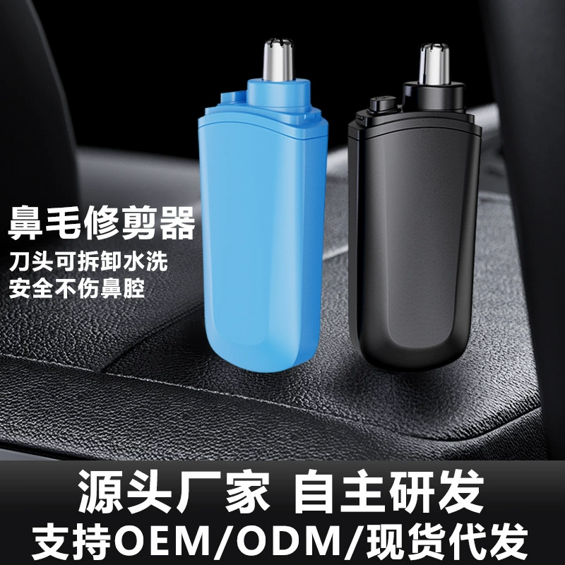 Триммер для волос в носу Мужской Электрический бритье мужской женский эпиляция ноздрей триммер для носа мужской чистящий артефакт