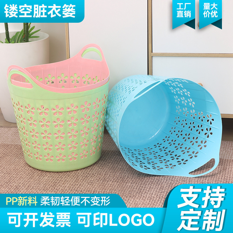 High-Quality Large Hollow Dirty Clothes Basket Storage Basket Plum Blossom Plastic Storage Basket Living Room Toy Clothing Storage Blue