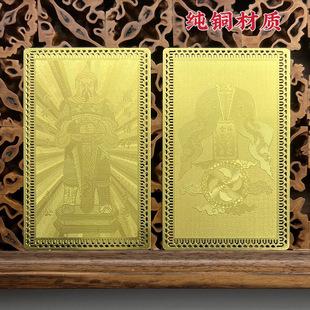 Thai Wire Drawing Chogong Temple Spot Brass Hong Kong Sha Tin Buddha Card Factory Direct Body Thai Buddha