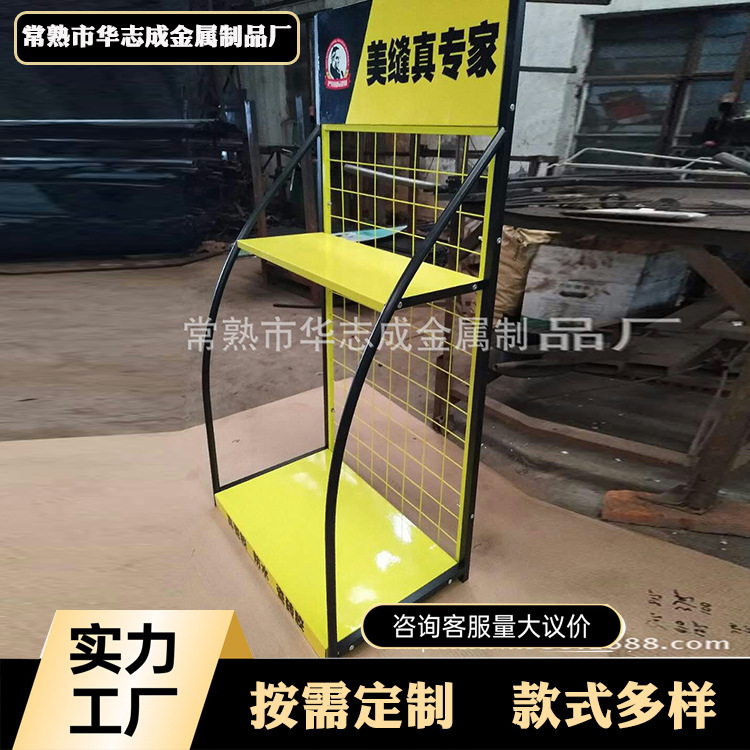美缝展示架商品陈列架货架产品厂家直供好安装多层陈列