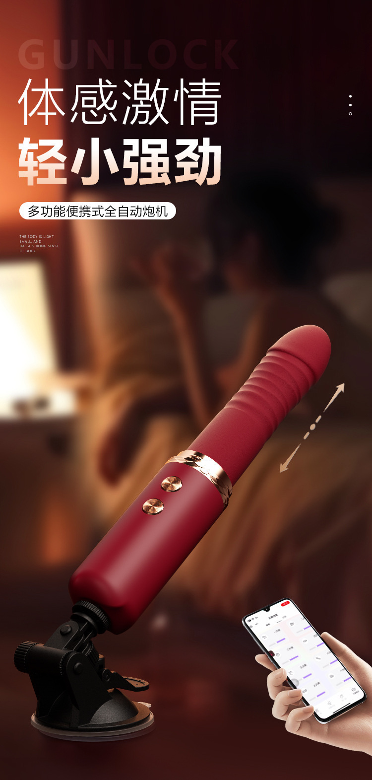 App-Controlled Telescopic Vibrator with Intelligent Heating for Adults — detail image 18