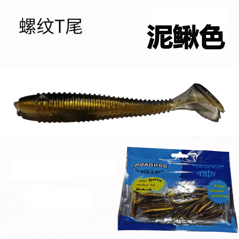 Small Paddle Tail Fishing lures soft baits Fresh Water Bass Swimbait Tackle Gear