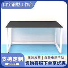 �W������������g���ײ���̨������̨��������䓹���̨���W�x��̨