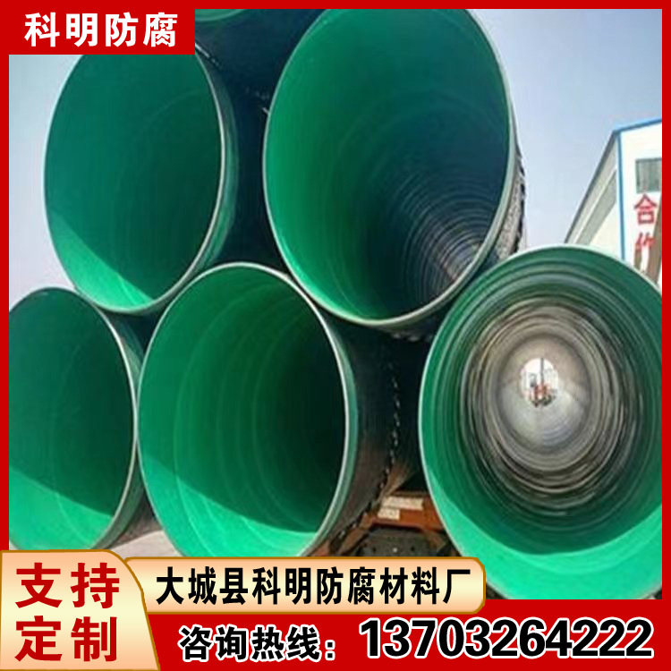 环氧管道防腐涂料 耐酸碱抗氧化 烟气脱硫玻璃鳞片胶泥