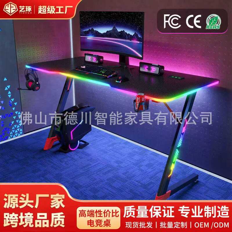 Manufacturer of Foreign Trade Cross-Border Wholesale Computer Gaming Desks, Home-Use Gaming Desk Set with Rgb Ambient Lighting, E-Sports Desk