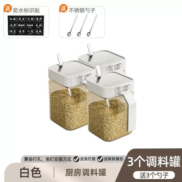 White/Luxury Seasoning Can*3 (with stainless steel spoon)