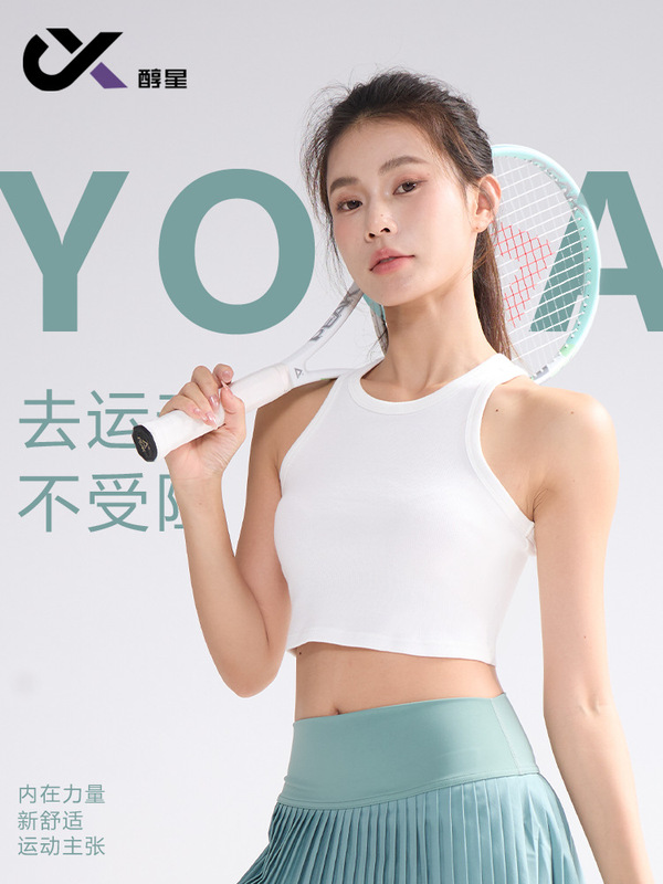 I字型美背中スポーツフィットネスヨガベスト女性用アウターウェアスポーツピラティスヨガ服トップス大きいサイズフィットネス服|undefined