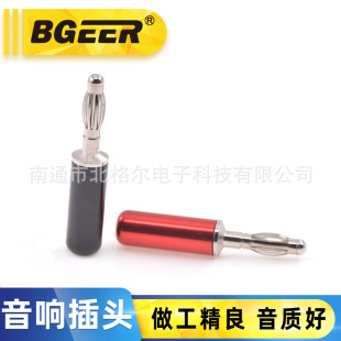 4mm������^ ������ȹ��ŽӾ��� �~僽��ݽz���\��ᘹ��^�㽶�^