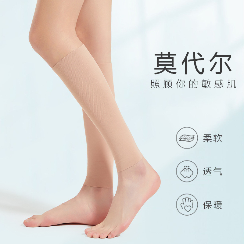 Modal Spring and Summer Calf Protection Warm Men's and Women's Thin Air-Conditioned Room Cold Protection Leg Protection Ankle Joint Socks